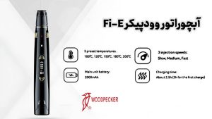 آبچوراتور Fi-E وودپیکر Woodpecker - خرید اقساطی زیر قیمت آبچوراتور وودپیکر مدل Fi E - دستگاه تزریق گوتا وارم آبچوریشن وودپیکر - آبچوراتور obturator وودپیکر