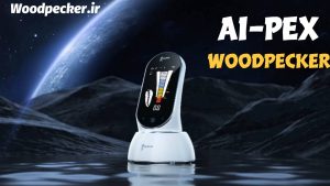 خرید اقساطی و قیمت اپکس لوکیتور آی پکس Ai pex وودپیکر Woodpecker - اپکس فایندر Ai-Pex وودپیکر - اپکس فایندر آی پکس وودپیکر - اپکس لوکیتور آی پکس وودپیکر