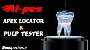 خرید اقساطی و قیمت اپکس لوکیتور آی پکس Ai pex وودپیکر Woodpecker - اپکس فایندر Ai-Pex وودپیکر - اپکس فایندر آی پکس وودپیکر - اپکس لوکیتور آی پکس وودپیکر - اپکس لوکیتور Ai_pex وودپیکر